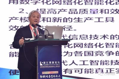 准确把握趋势，推进物联网与先进制造融合发展