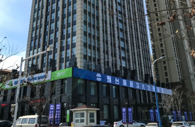 关于我们 互联网信息咨询