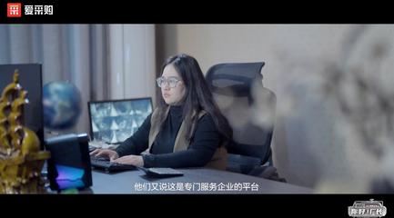 乘风破浪的“厂二代” 《你好！厂长》第八期全国首映，见证逆风翻盘的精彩人生