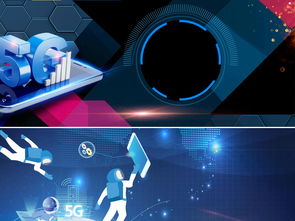 5G科技与互联网金融 驱动经济现代化的信息科技新浪潮