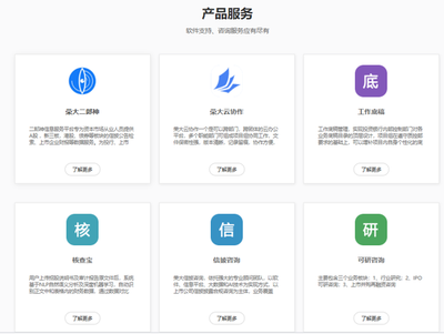 靠别人IPO发财的打印店，北京荣大科技也要IPO了 互联网信息咨询的新风向