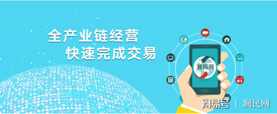 从农场到餐桌 润民网如何以数字化三步走重构现代餐桌体验