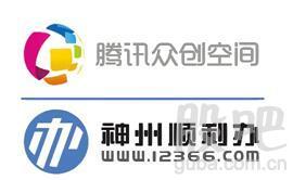 神州易桥 企业互联网服务领域的“腾讯”崛起之路