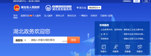 新基建赋能数字政府 智慧政务办公成转型新支点